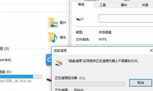 Win10专业版用久了卡顿该怎么办？Win10专业版用久卡顿解决方法