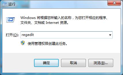 Win7旗舰版注册表修改权限提示拒绝访问如何处理？