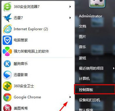 Win7纯净版64位系统下怎么查看Update更新历史记录？