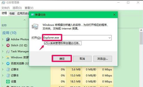 Win10专业版开机黑屏只有鼠标怎么办？