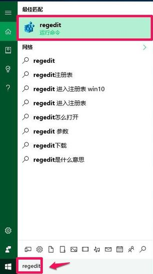 Win10专业版开机黑屏只有鼠标怎么办？