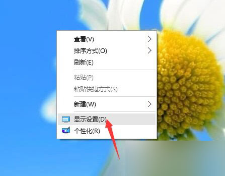 Win10专业版画面不清晰怎么调整？Win10专业版画面不清晰调整方法