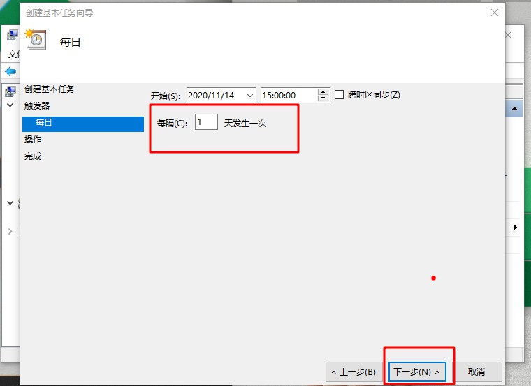 Win7旗舰版计划任务如何打开？Win7旗舰版打开计划任务的方法