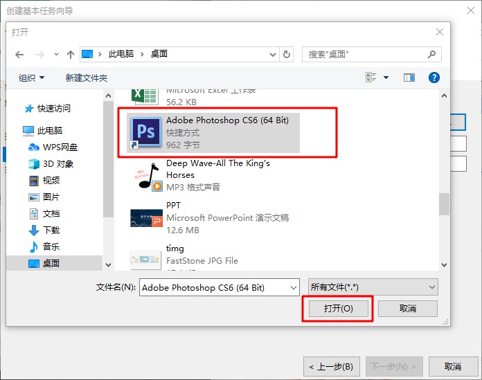 Win7旗舰版计划任务如何打开？Win7旗舰版打开计划任务的方法