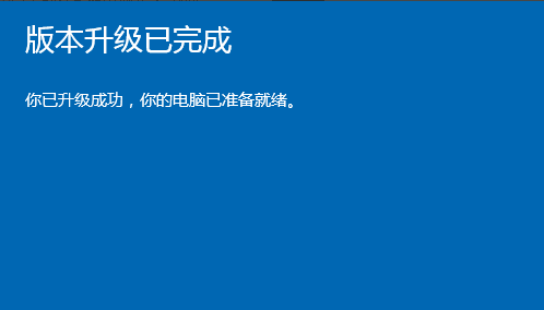 Win10家庭版如何升级为Win10专业版呢？