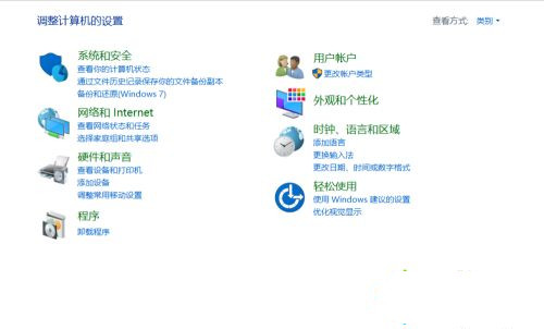 Win10纯净版找不到网络中的其他电脑怎么办？