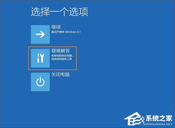 Win10系统管理员账户被禁用如何解除？