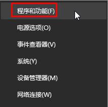 Win7旗舰版64位系统下怎样使用磁盘修复检查工具？