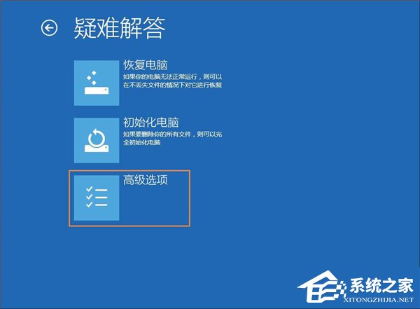 Win10系统管理员账户被禁用如何解除？