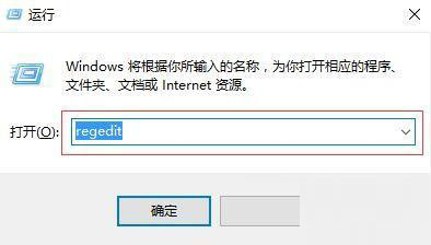 Windows10纯净版系统右键新建没有office选项怎么解决？