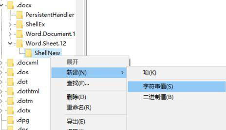 Win10系统管理员账户被禁用如何解除？