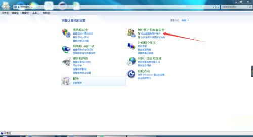 Windows7纯净版系统如何删除用户账户？