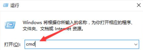 Win7旗舰版打不开网页怎么办