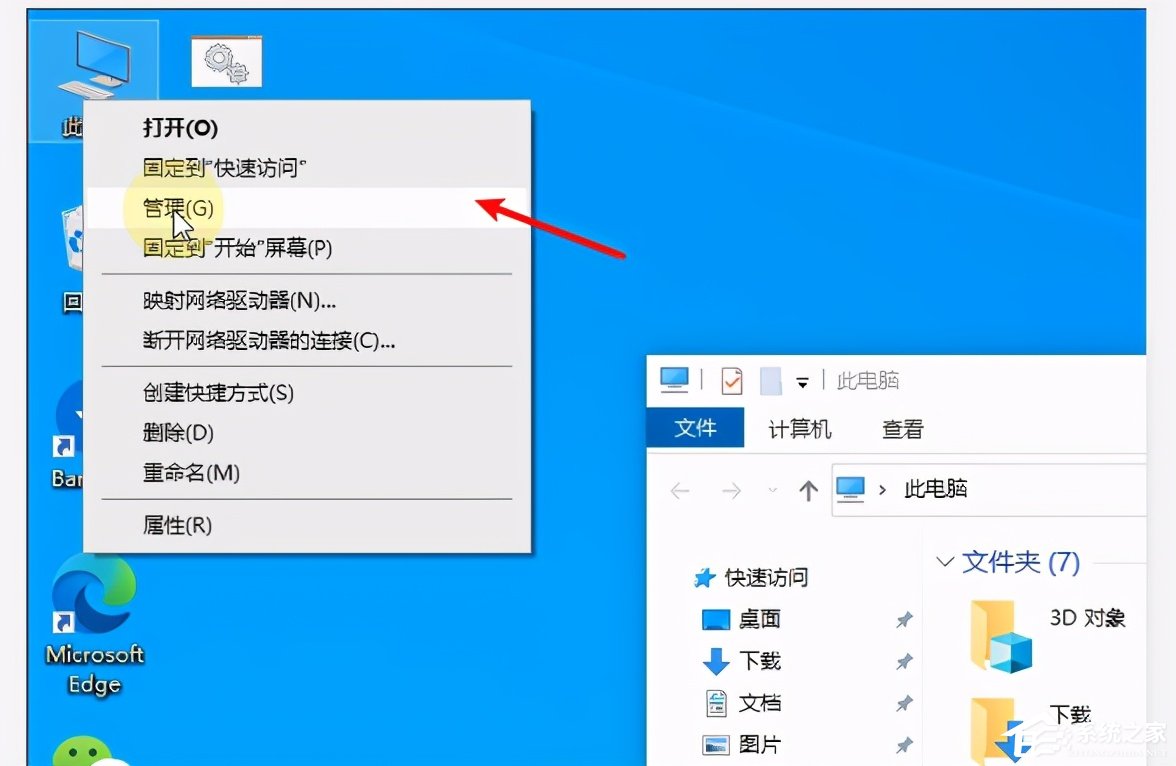 Win7纯净版系统开机wifi警告“无法启动承载网络”怎么回事？