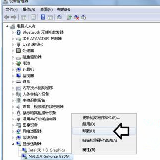 Win7纯净版系统开机蓝屏提示atikmpag.sys错误怎么处理？