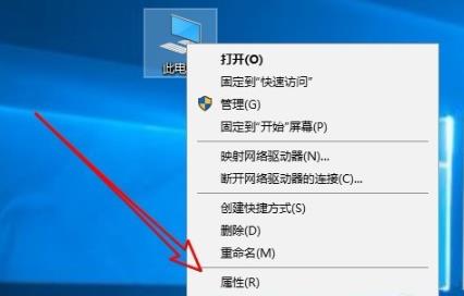 Win10纯净版系统如何禁用实时防护？