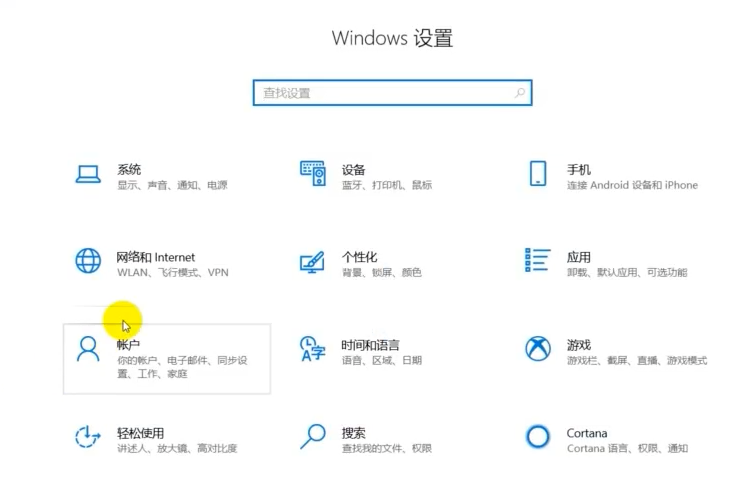 win10网络连接正常但无法上网怎么办？