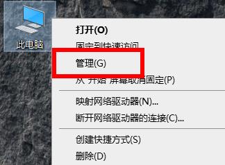 Win10纯净版重启后出现桌面全部还原怎么解决？