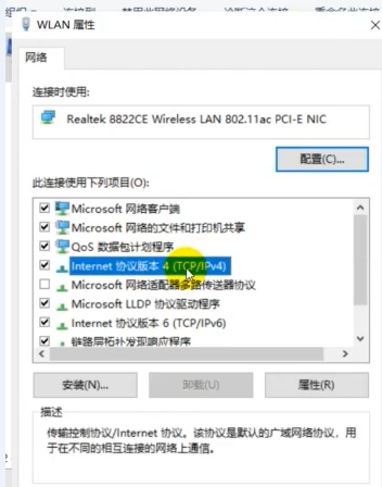 win10网络连接正常但无法上网怎么办？