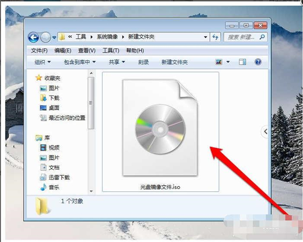 Win7系统纯净版与旗舰版有什么区别？Win7纯净版与旗舰版区别