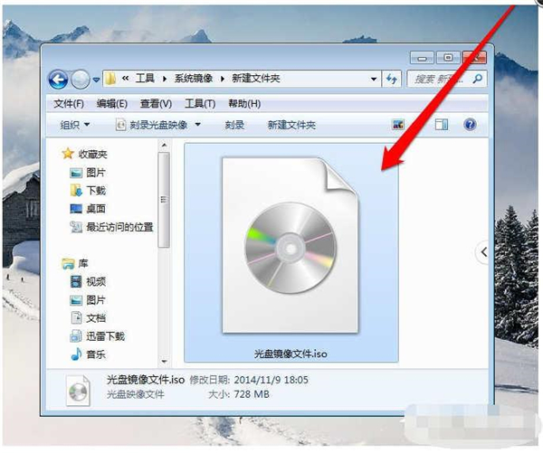 Win7纯净版如何打开光盘映像文件？