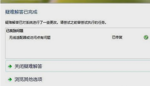 Win7旗舰版怎么把网上邻居放到桌面