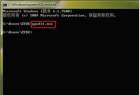 Win7旗舰版如何设置为everyone权限