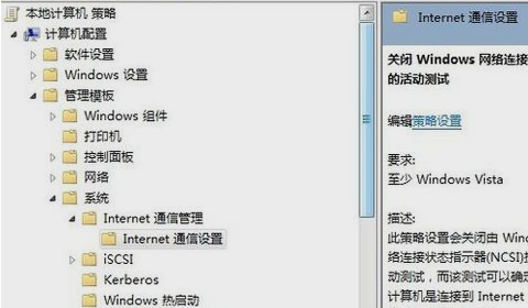 Win7旗舰版如何设置为everyone权限