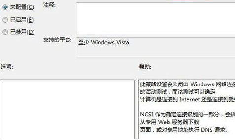 Win7旗舰版如何设置为everyone权限