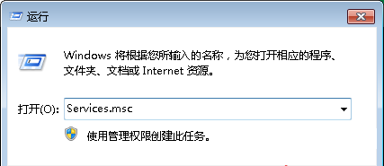 Win7 32位旗舰版系统下防火墙无法启动提示错误0x6D9怎么办？