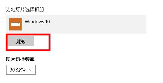 Win10默认壁纸怎么更换？Win10默认壁纸更换教程