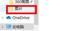 Win10默认壁纸怎么更换？Win10默认壁纸更换教程