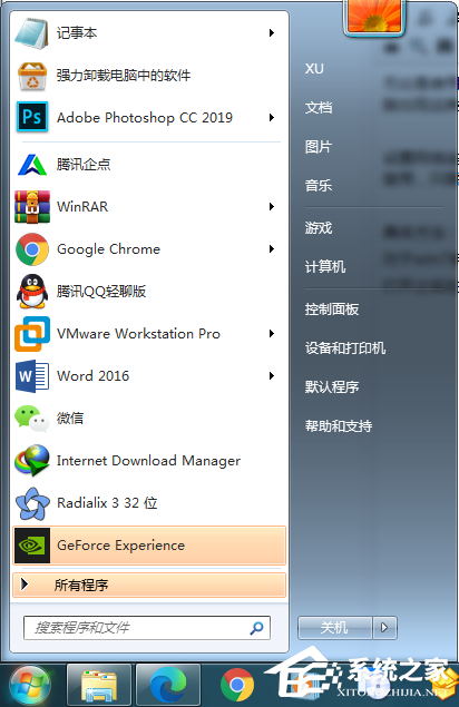 Win7旗舰版宽带连接错误769怎么解决？