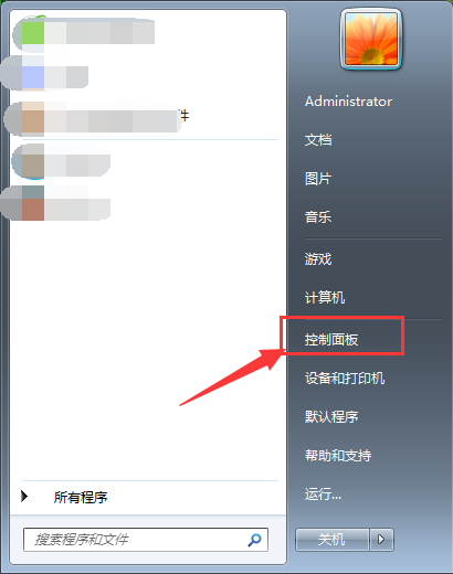 Win7旗舰版系统无法启动software protection服务怎么办？