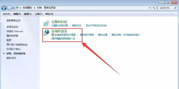 Windows7电脑桌面文件名称乱码怎么办？