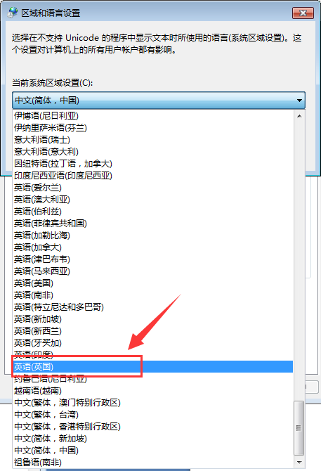 Windows7电脑桌面文件名称乱码怎么办？