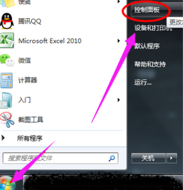 Win10专业版电脑没有声音怎么办？