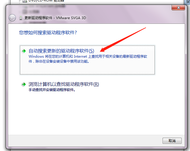 Win7旗舰版显卡驱动怎么更新？Win7旗舰版显卡驱动更新方法