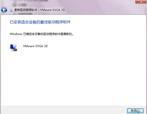 Win7旗舰版显卡驱动怎么更新？Win7旗舰版显卡驱动更新方法