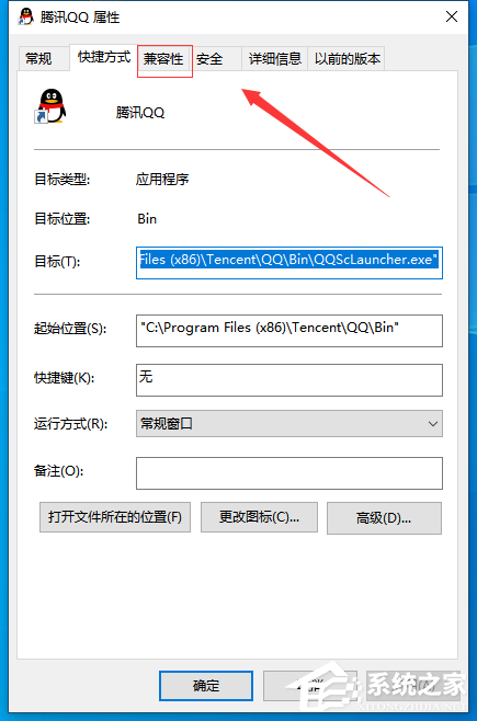 Win7旗舰版提示没有权限要怎么办？