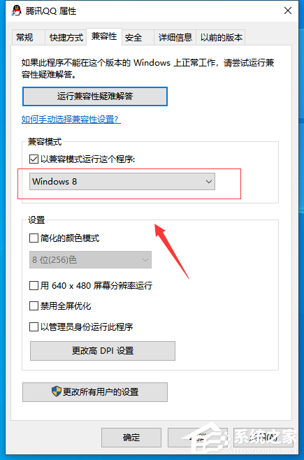 Win7旗舰版怎么禁用mmcss服务？