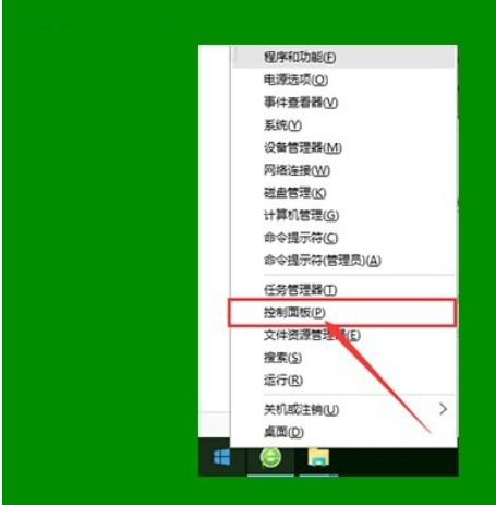 Win10专业版如何去除图标小盾牌？Win10去除图标小盾牌方法详解