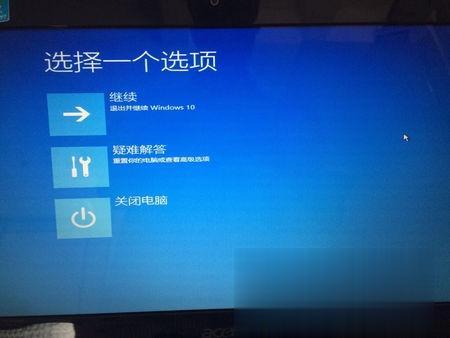 Win10系统进不去桌面如何解决？Win10系统进不去桌面解决方法