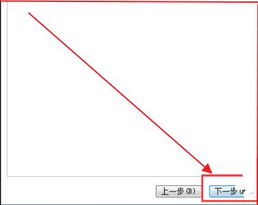 Win7应用程序启动错误代码0xc000005怎么办？