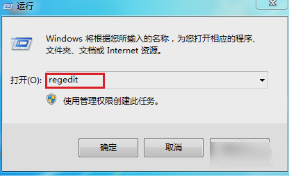 Win7旗舰版鼠标右键失灵怎么办