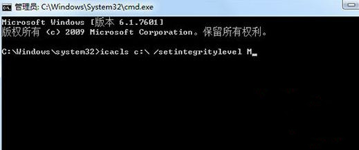 Win7旗舰版系统操作磁盘提示0x80070522错误代码怎么办？