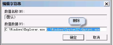 Win7旗舰版系统电脑开机后黑屏出现代码怎么回事？