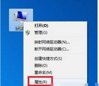 Win7旗舰版系统删除文件垃圾时不可遗漏清理的位置有哪些？