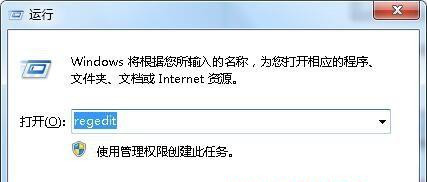 Win7旗舰版连接USB无反应要怎么办？