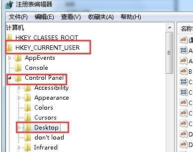 Win7旗舰版系统打开软件速度慢怎么办？